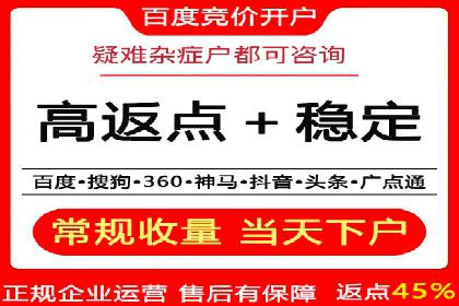 百度推广托管如何帮助中小企业实现业绩飞跃