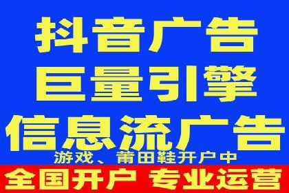 成功案例：信息流代运营助力品牌成长